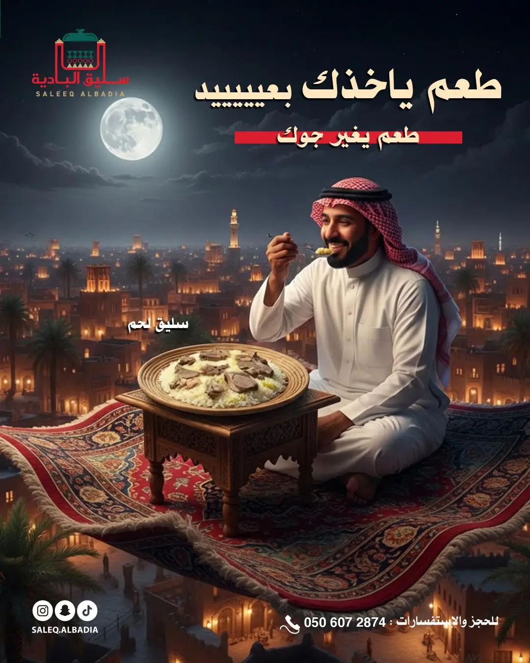 Saleeqalbadia_Feb_Post 24