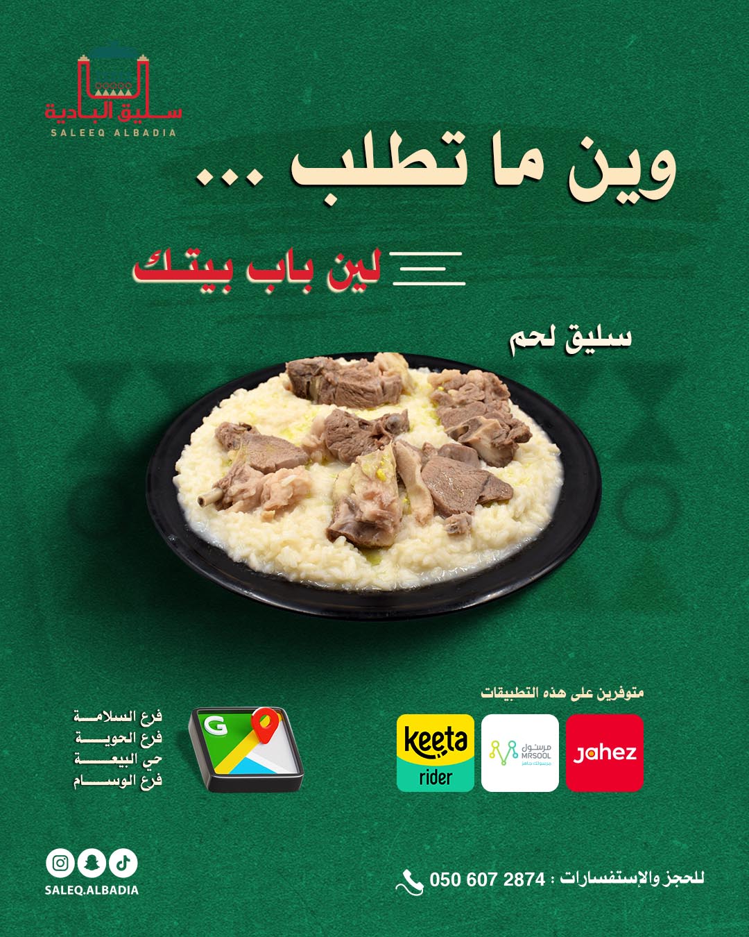 Saleeqalbadia_Feb_Post 26