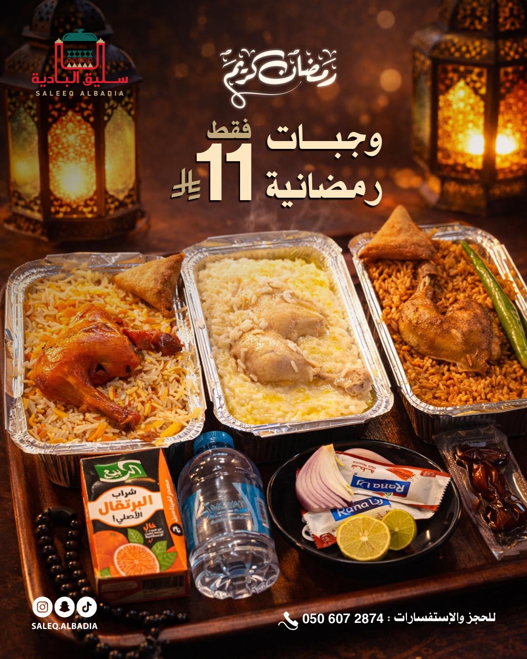 Saleeqalbadia_Feb_Post 28