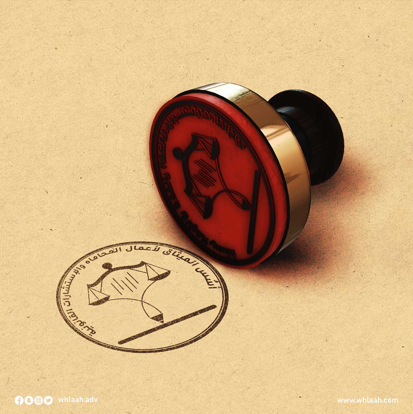 تصميم شكل الختم لشركة اسس الميثاق للمحاماة والإستشارات القانونية