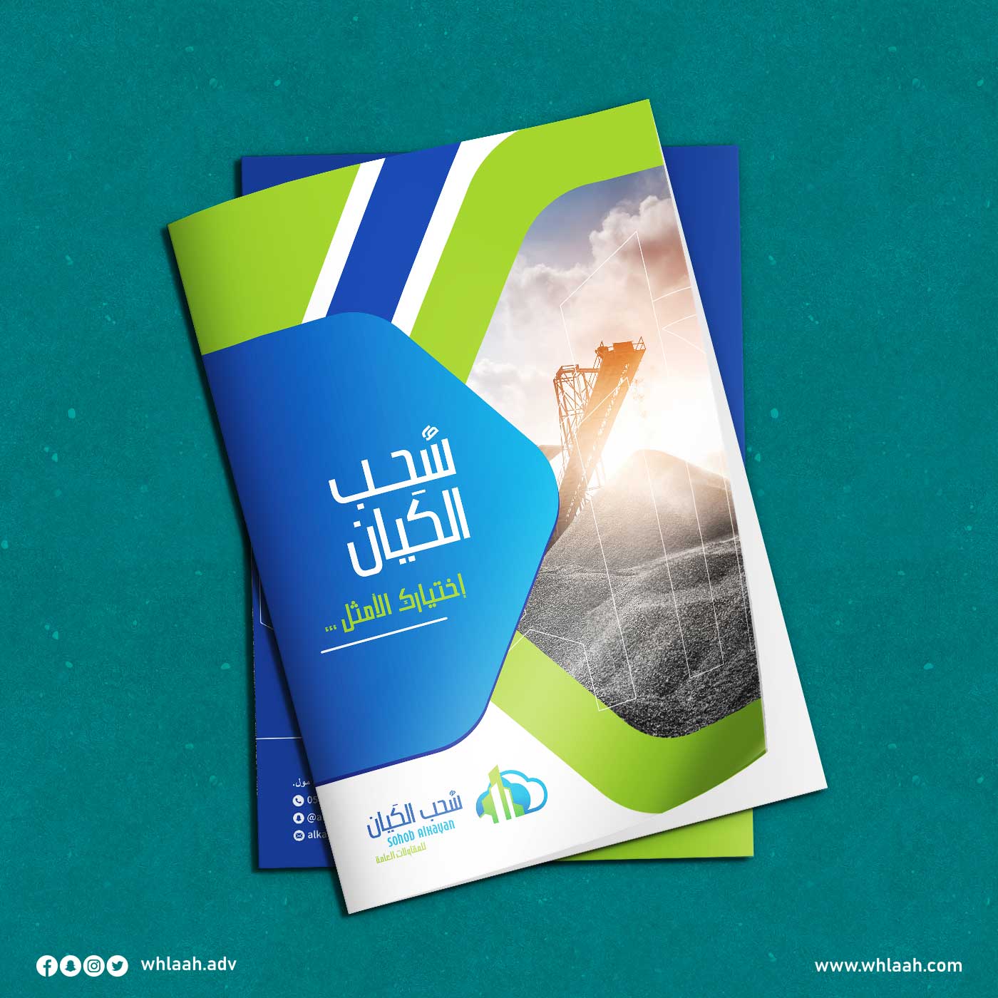 تصميم فولدر سحب الكيان للمصاعد