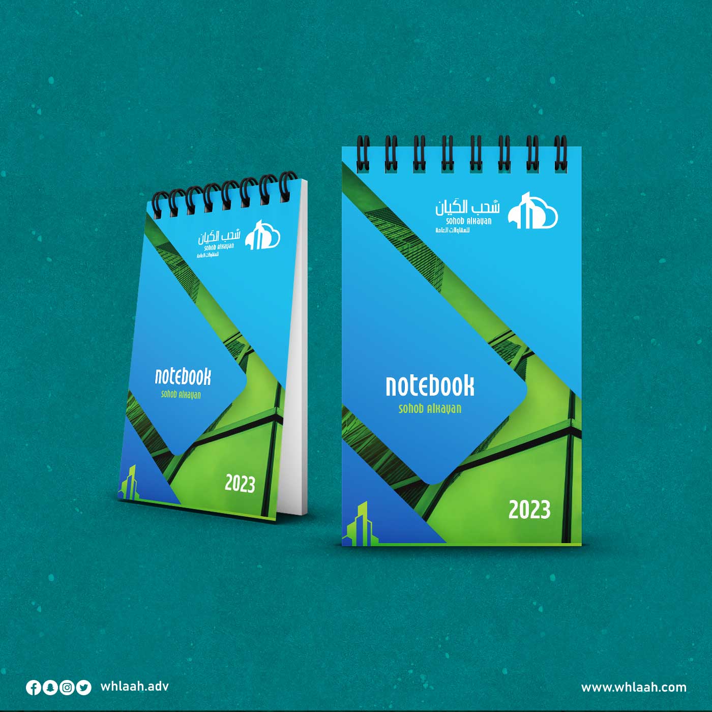 تصميم نوت بوك سحب الكيان للمصاعد