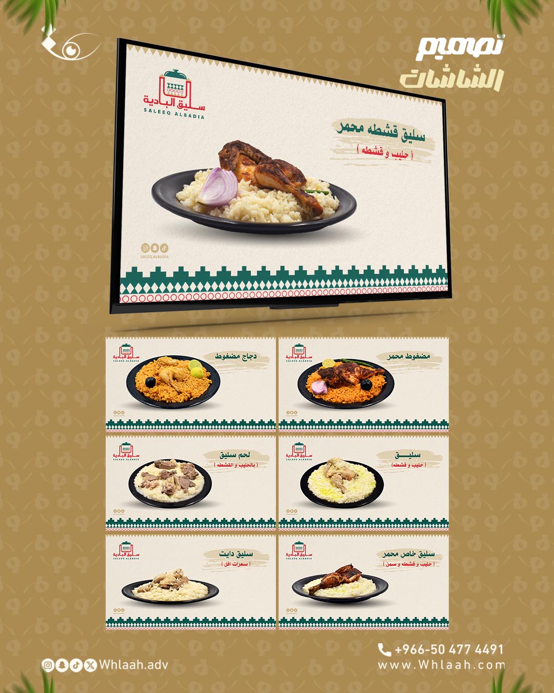 Saleeqalbadia__0001_Layer 4