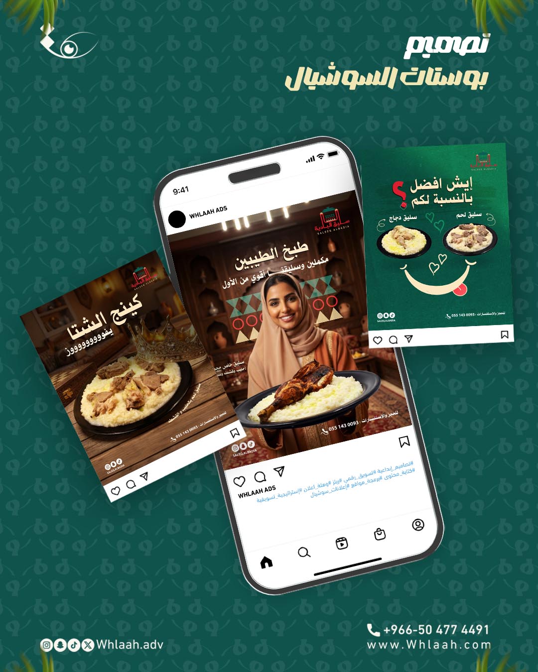 Saleeqalbadia__0002_Layer 3