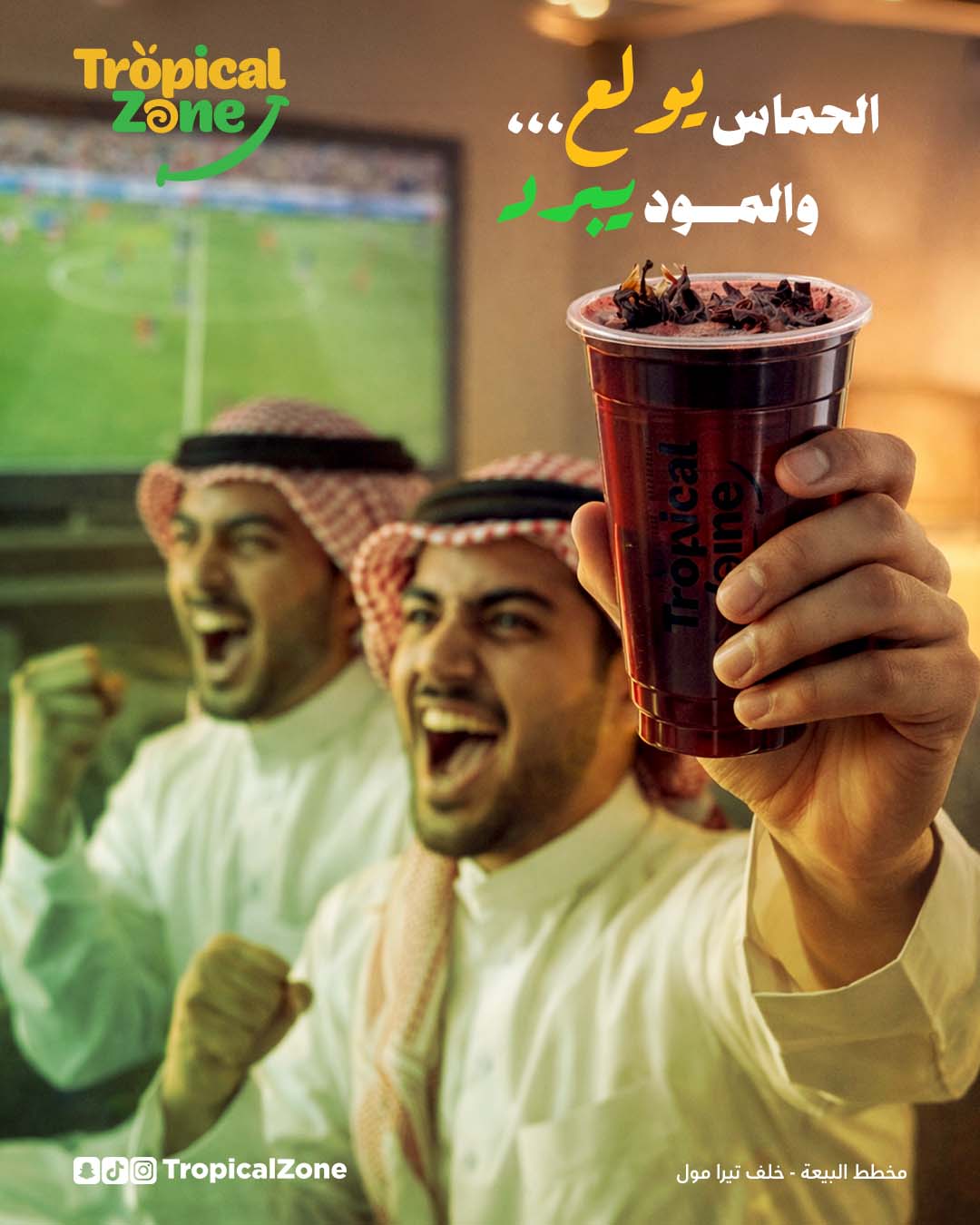 SocialMedia_Tropicalzone_insta Artboard 1 copy