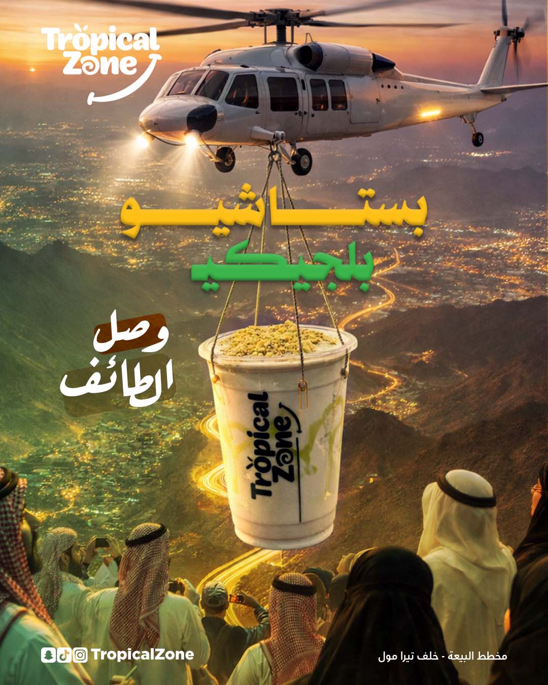 SocialMedia_Tropicalzone_insta Artboard 2 copy 3_1