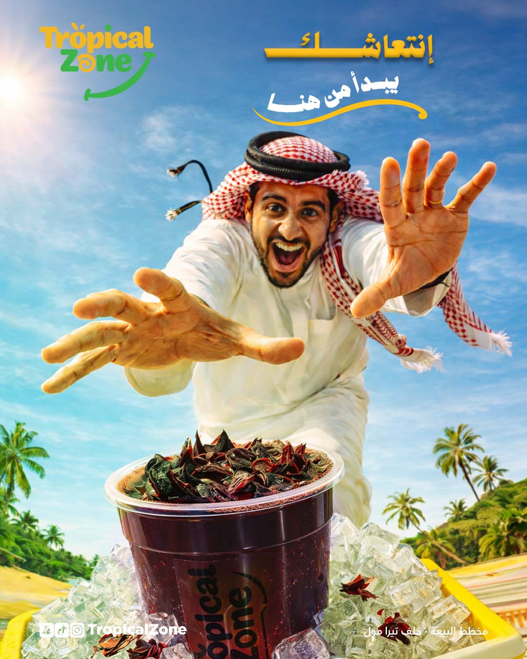 SocialMedia_Tropicalzone_insta Artboard 2 copy 3_2