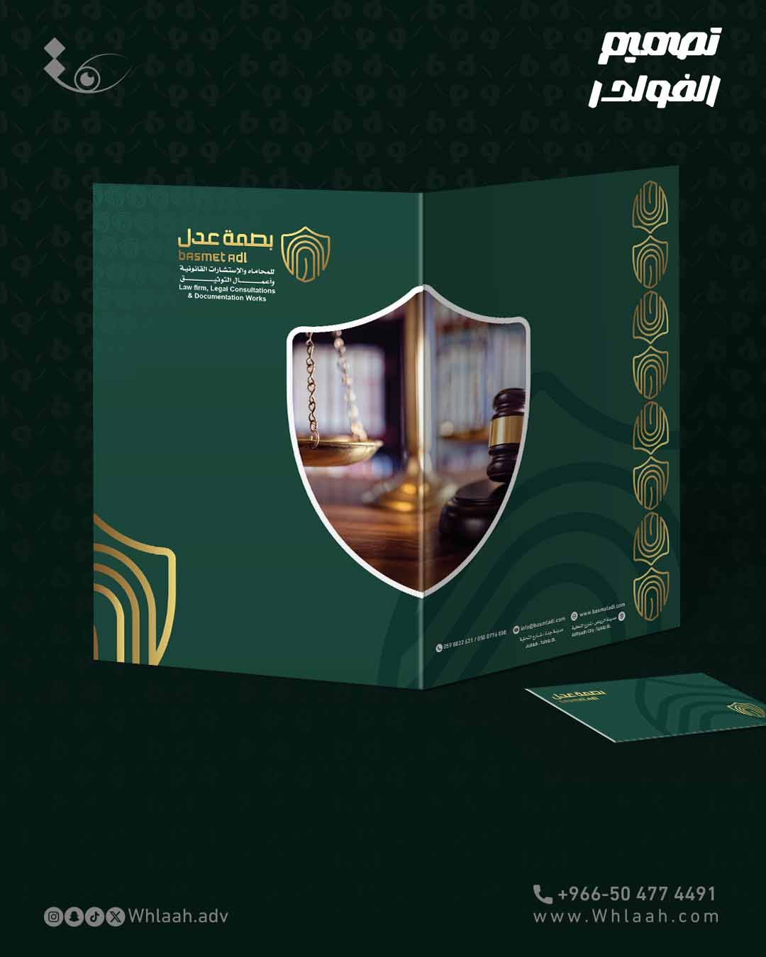 Branding_Basmetadl_PostFolder 01