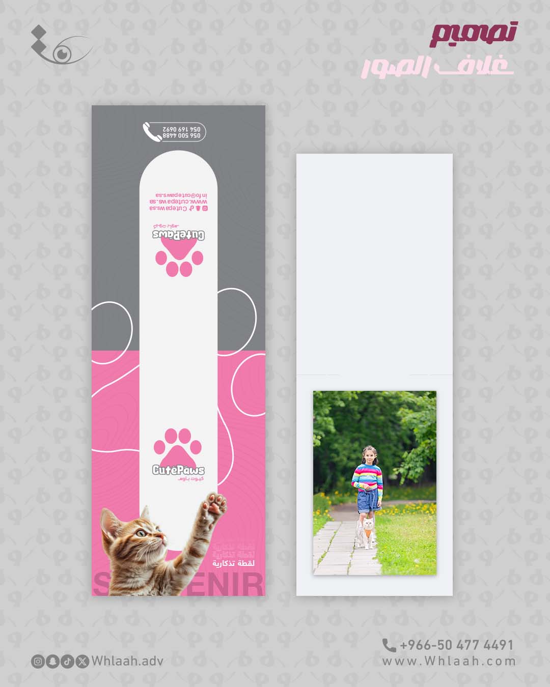 Branding_Cutepaws_PostCover Photo