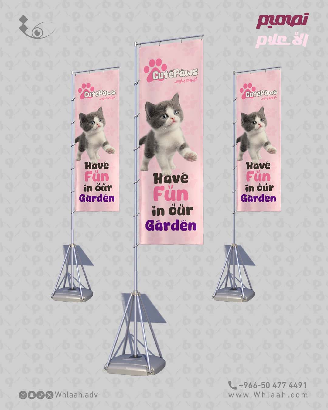 Branding_Cutepaws_PostFlag