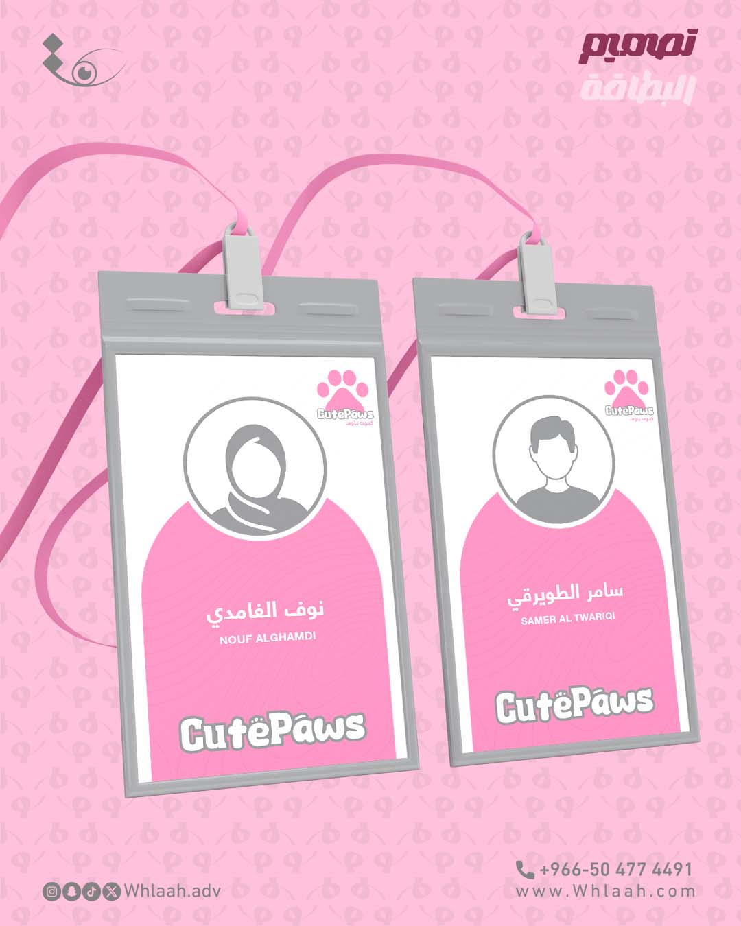 Branding_Cutepaws_PostID