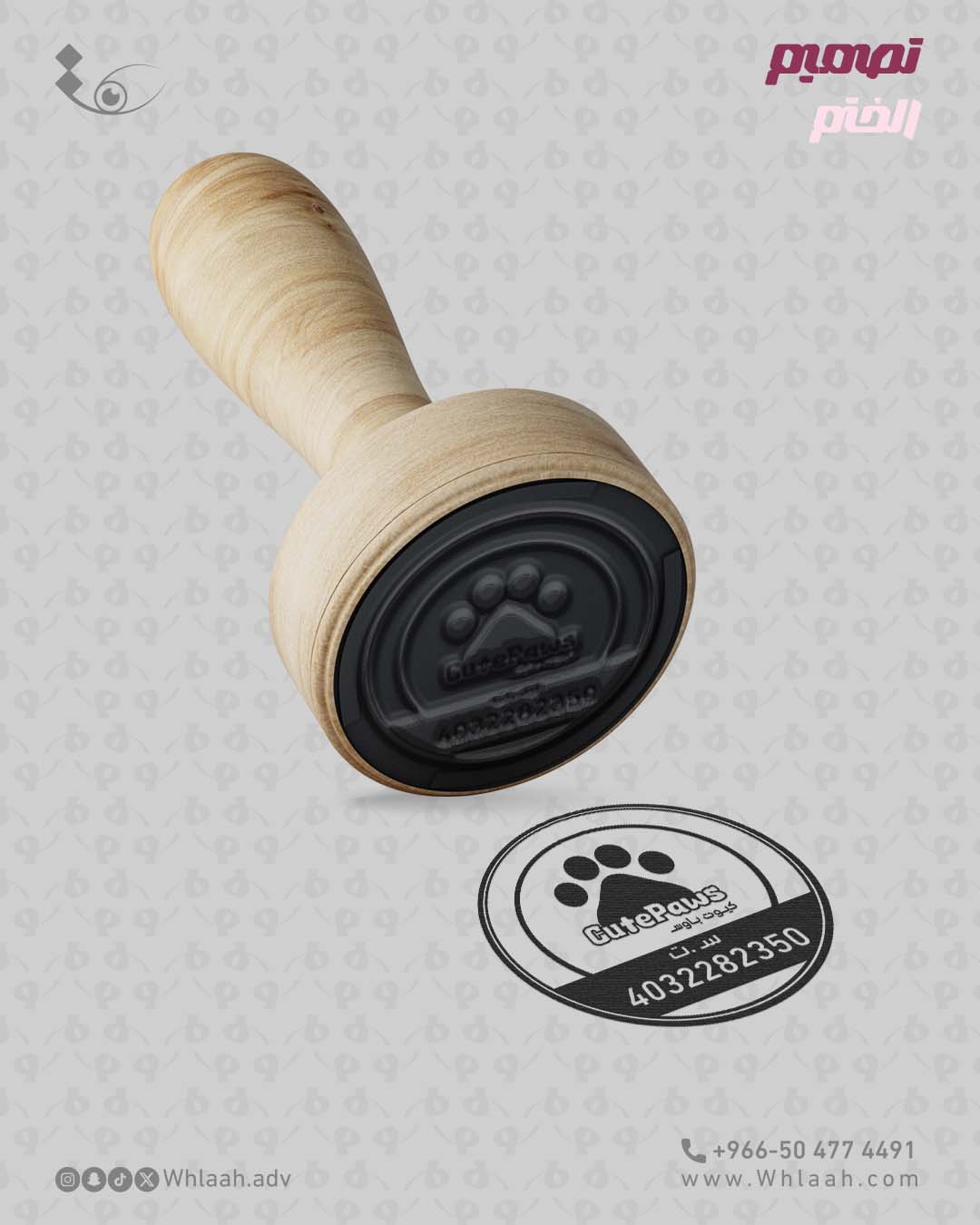 Branding_Cutepaws_PostStamp