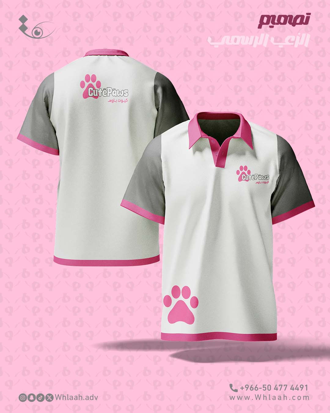 Branding_Cutepaws_PostT-shirt Design