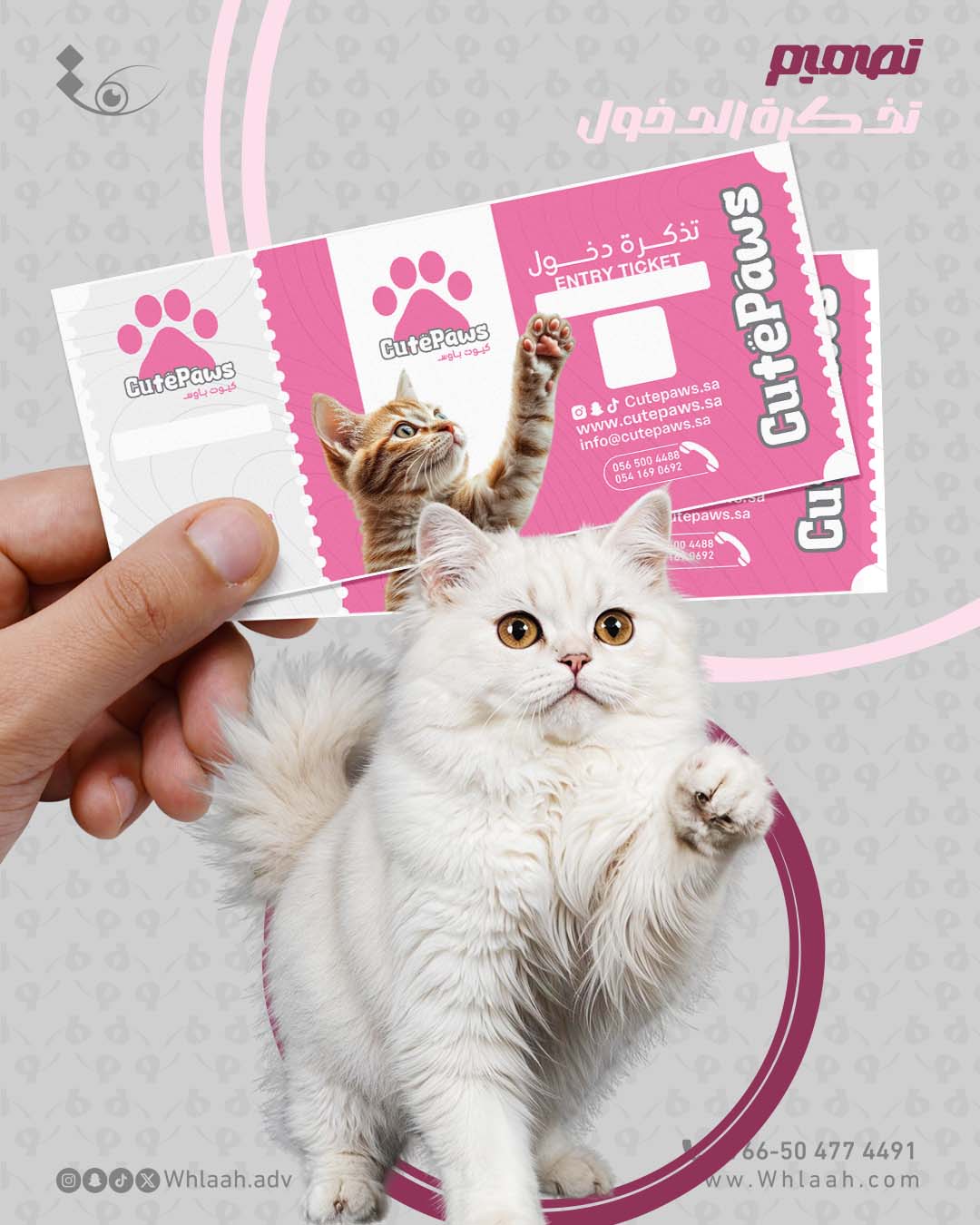 Branding_Cutepaws_PostTicket